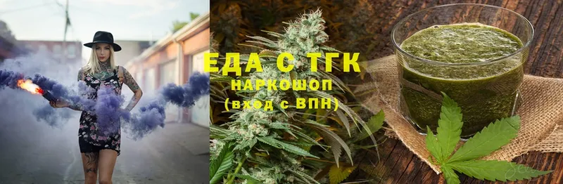 Еда ТГК конопля  Харовск 