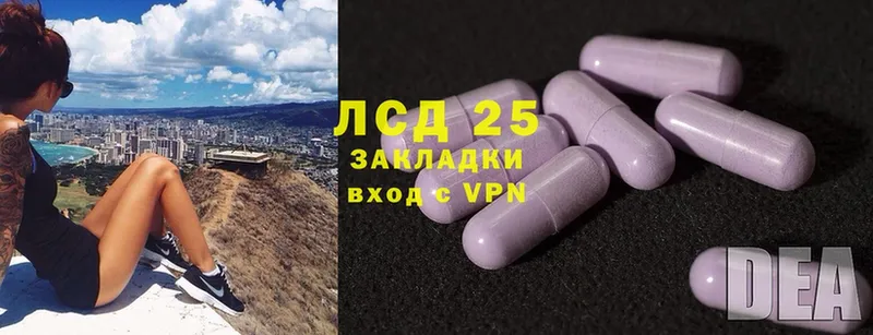 цена   Харовск  LSD-25 экстази кислота 